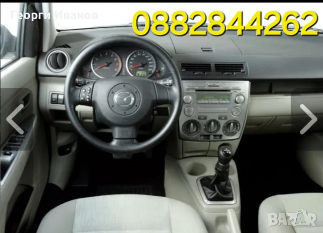 Rent a car / Коли под наем в отлично състояние най - нисък депозит, снимка 5 - Rent a car - 49279441