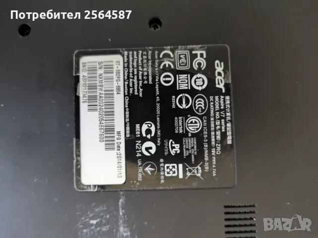 Лаптоп Acer Aspire V7, снимка 4 - Части за лаптопи - 50149947