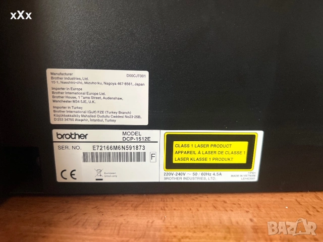 Лазерен принтер 3в1 Brother 1512, снимка 6 - Принтери, копири, скенери - 53777040