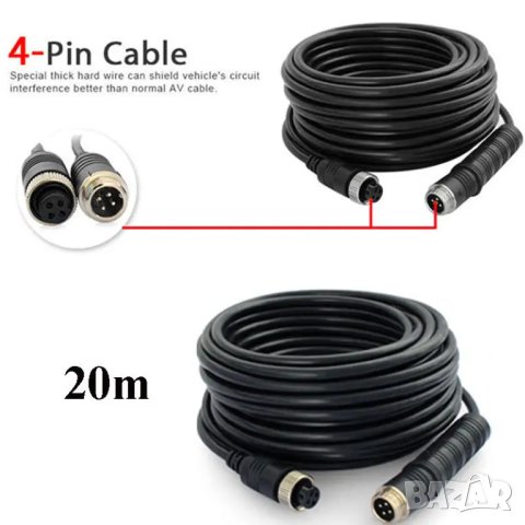 4 пина кабел за камера, 4 pin, 10, 20, метра, четири пинов, BNC за монитор, камери, видеорегистратор, снимка 4 - Други - 41459799