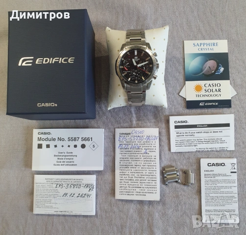 Часовник CASIO EDIFICE EFS-S580D; часовник Lorus VX42