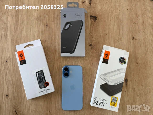 iPhone 17 256GB + 200 лева брутални калъфи