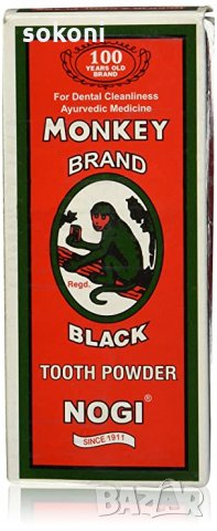 Monkey Tooth Powder/Аювердична черна пудра за почистване на зъби 100гр; , снимка 1 - Домашни продукти - 34529245
