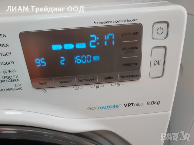 Инверторна пералня Samsung и на изплащане, снимка 2 - Перални - 56038187