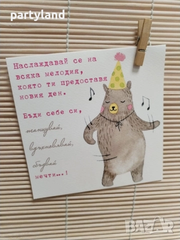 Картички, снимка 4 - Други - 52103181