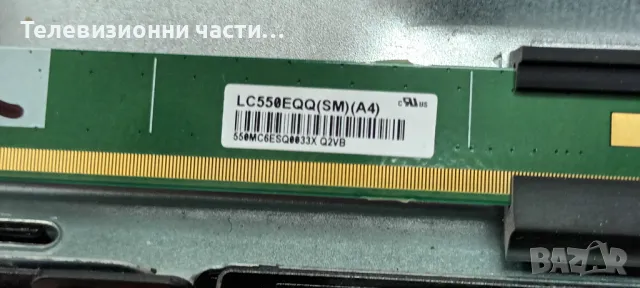 NEXT YE-55GFSG7-4K със счупен екран K550WDGF4 LC550EQQ(SM)(A4)/9612T10E/K-P168-S04/4708-K55GF4-A1113, снимка 6 - Части и Платки - 49273802