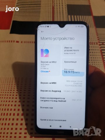 redmi note 8t, снимка 13 - Xiaomi - 41568077