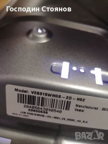 JVC LT32VAH3000 , снимка 4 - Части и Платки - 49691277