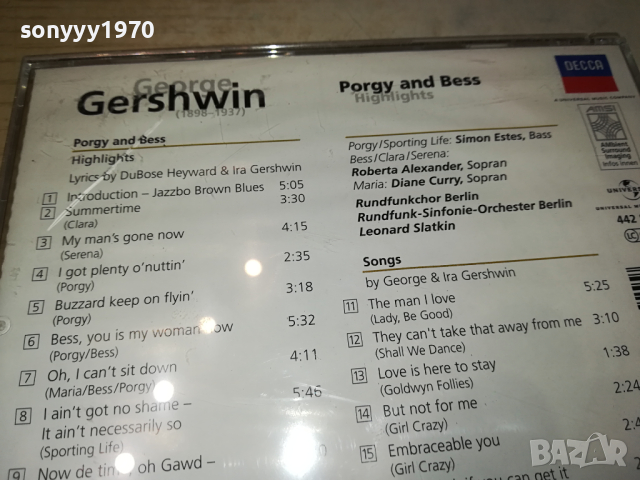GEORGE GERSHWIN CD-ВНОС GERMANY 1403240900, снимка 12 - CD дискове - 44756743