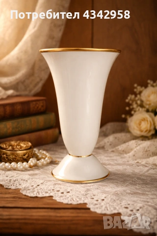 Винтажна порцеланова ваза Lindner Küps Bavaria – Германия, 1950-60 г.  