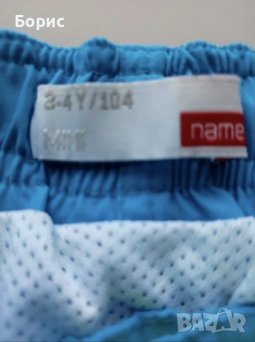 NAME IT - 3-4г - 104см - Детски Бански, снимка 6 - Детско бельо и бански  - 53611118