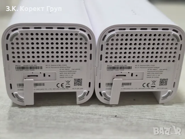Рутер BROVI 5G CPE 5, 5G Router SIM, Wi-Fi 6, H155-383 / 2 БРОЯ, снимка 6 - Рутери - 55956663