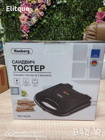Сандвич тостер Rosberg 1200W, Грил незалепващи плочи, Черен