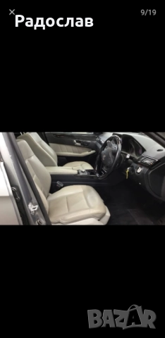 Мерцедес E 350 CDI 231 коня W212 На Части, снимка 5 - Автомобили и джипове - 52251428