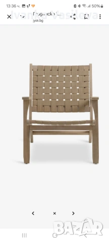 Фотьойл масивно дърво , снимка 2 - Дивани и мека мебел - 53757697