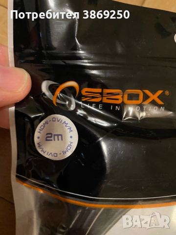 Кабел HDMI - DVI M/M 2 m, снимка 2 - Кабели и адаптери - 52853361