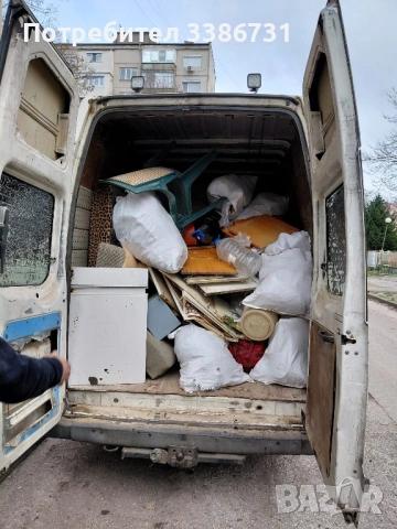  Кърти чисти извозва