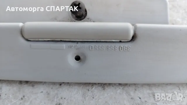VW GOLF MK4 BORA PASSAT ЦЕНТЪР МАЛКО ОГЛЕДАЛО СЛЪНЦЕВ ВИЗОР 3B0858555 СИВ, снимка 2 - Части - 47751822