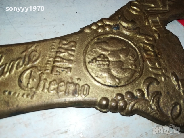 ГОЛЯМА ОТВАРАЧКА МЕД МЕСИНГ БРОНЗ 2808251302, снимка 11 - Антикварни и старинни предмети - 51521897