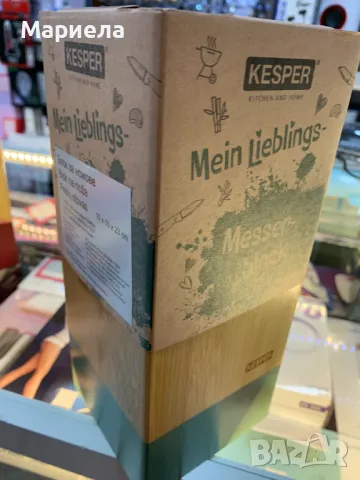 Бамбуков Блок за Ножове / 23х10х10см. / Зелена Вложка