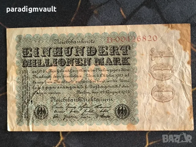 Райх банкнота - Германия - 100 000 000 марки | 1923г.
