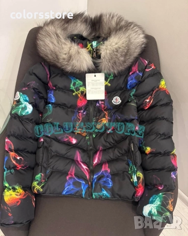 Дамско зимно яке с Естествен пух/IM186m