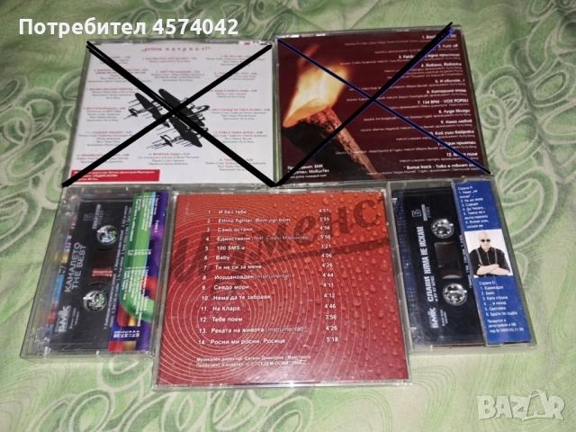 Оригинални аудио дискове и касети, снимка 2 - Аудио касети - 51471882