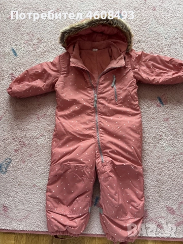 Космонавтче H&M КАТО НОВО !