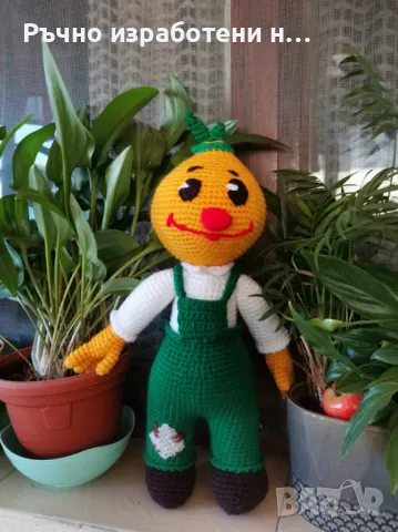 ,,Работливко'' - плетена играчка, снимка 1