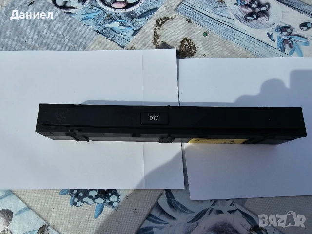 SZM модул E60 /DTC бутон/