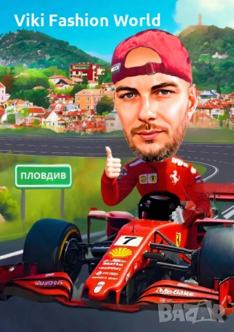 Дигитални карикатури по снимка , шарж , подарък карикатура