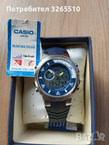 Часовник Casio Marine Gear, MRP-702, снимка 1