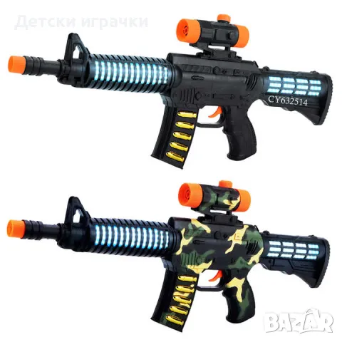 Детски автомат оръжие със ефекти, пушка за игра