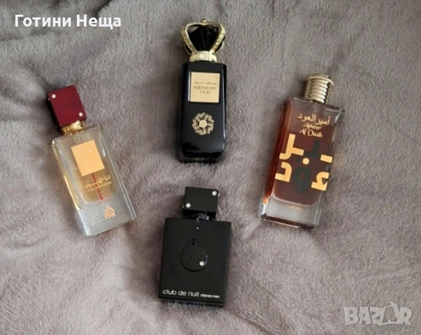 ✅️ Нови Парфюми❗️🔥