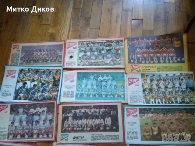 Футболни отбори от Старт 1986-1990г-66броя за 50лева-има много рядки и други фотоси, снимка 2 - Футбол - 42134291