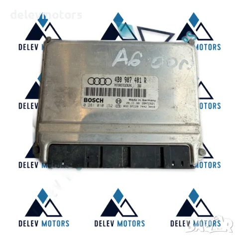 4B0907401R Компютър за управление на двигателя (ECU) Bosch Метален корпус, многопинови конектори