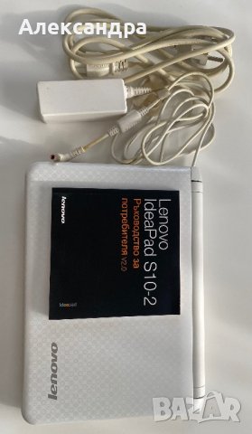 Лаптоп Lenovo IdeaPad S10-2, снимка 4 - Лаптопи за дома - 42512538