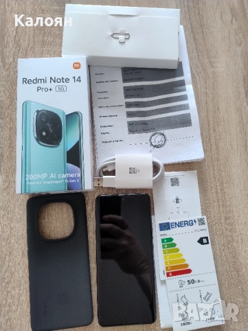 Xiaomi Redmi Note 14 Pro Plus 5G Black 256GB 8+8GB + 23 месеца гаранция