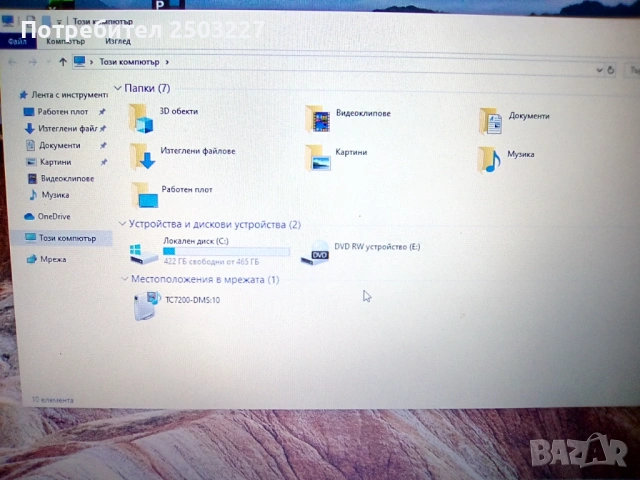 SAMSUG Notebook MODEL: NP305E7A - 2 ПРОЦЕСОРА, снимка 10 - Лаптопи за работа - 53481096