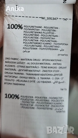 Дамско палто L, снимка 9 - Палта, манта - 53596875