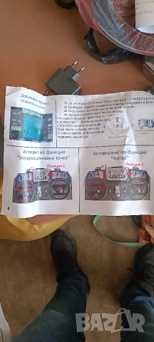 Лодка за захранка Техно Х, снимка 7 - Стръв и захранки - 52891701