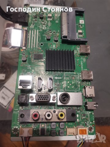 17MB171 , снимка 3 - Части и Платки - 41424954