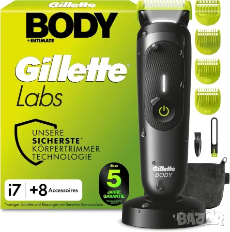 Тример Gillette Labs Body + Intimate i7 от Braun НОВ