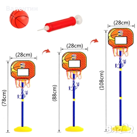 Настолен баскетболен кош с помпа, топка и ПВЦ основа