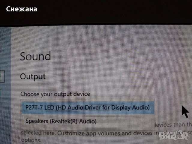 Монитор 27" Fujitsu 2560x1440, IPS-живи цветове, Гар-я 6мес, добър за ГРАФИКА и ИГРИ, снимка 10 - Монитори - 41369613