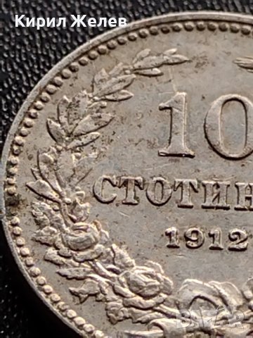 МОНЕТА 10 стотинки 1912г. ЦАРСТВО БЪЛГАРИЯ ФЕРДИНАНД първи за КОЛЕКЦИОНЕРИ 36103, снимка 5 - Нумизматика и бонистика - 39380735