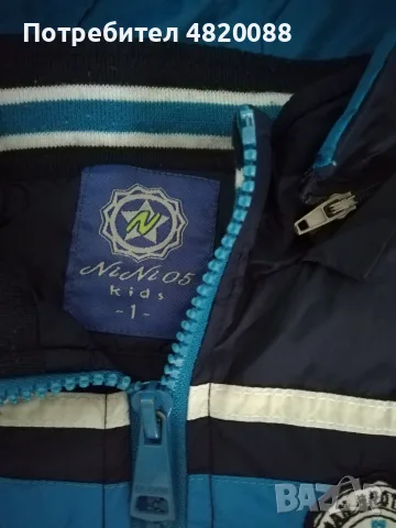 Детско яке и грейка за момче 80 см. ПАКЕТНА цена, снимка 2 - Детски якета и елеци - 55947280