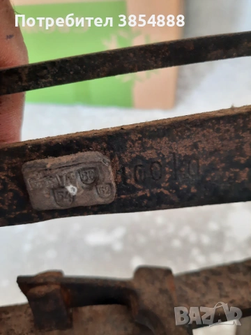 Стар кантар за теглене немски 