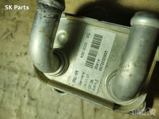 Маслоохладител за Opel Astra G/ Астра 1.7дти 75к.с., снимка 3 - Части - 44271627