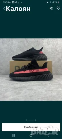 Adidas yezzy 350 black and red, снимка 2 - Ежедневни обувки - 49241276